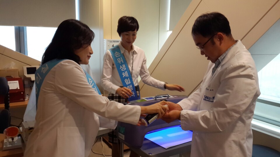 감염관리의 날 행사 사진 손위생 체험 사진