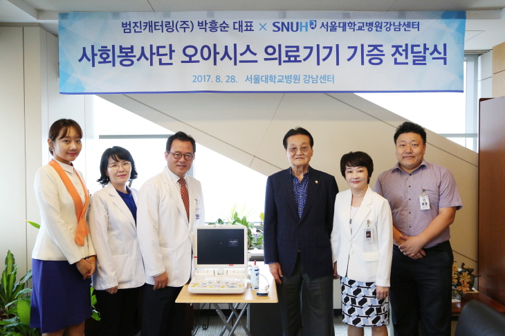 박흥순 님 기증식