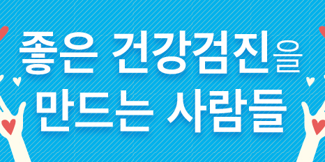 썸네일 친절
