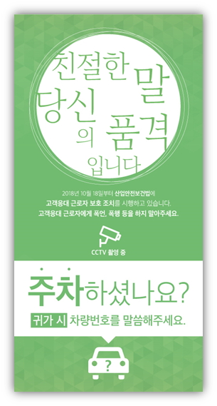 배너