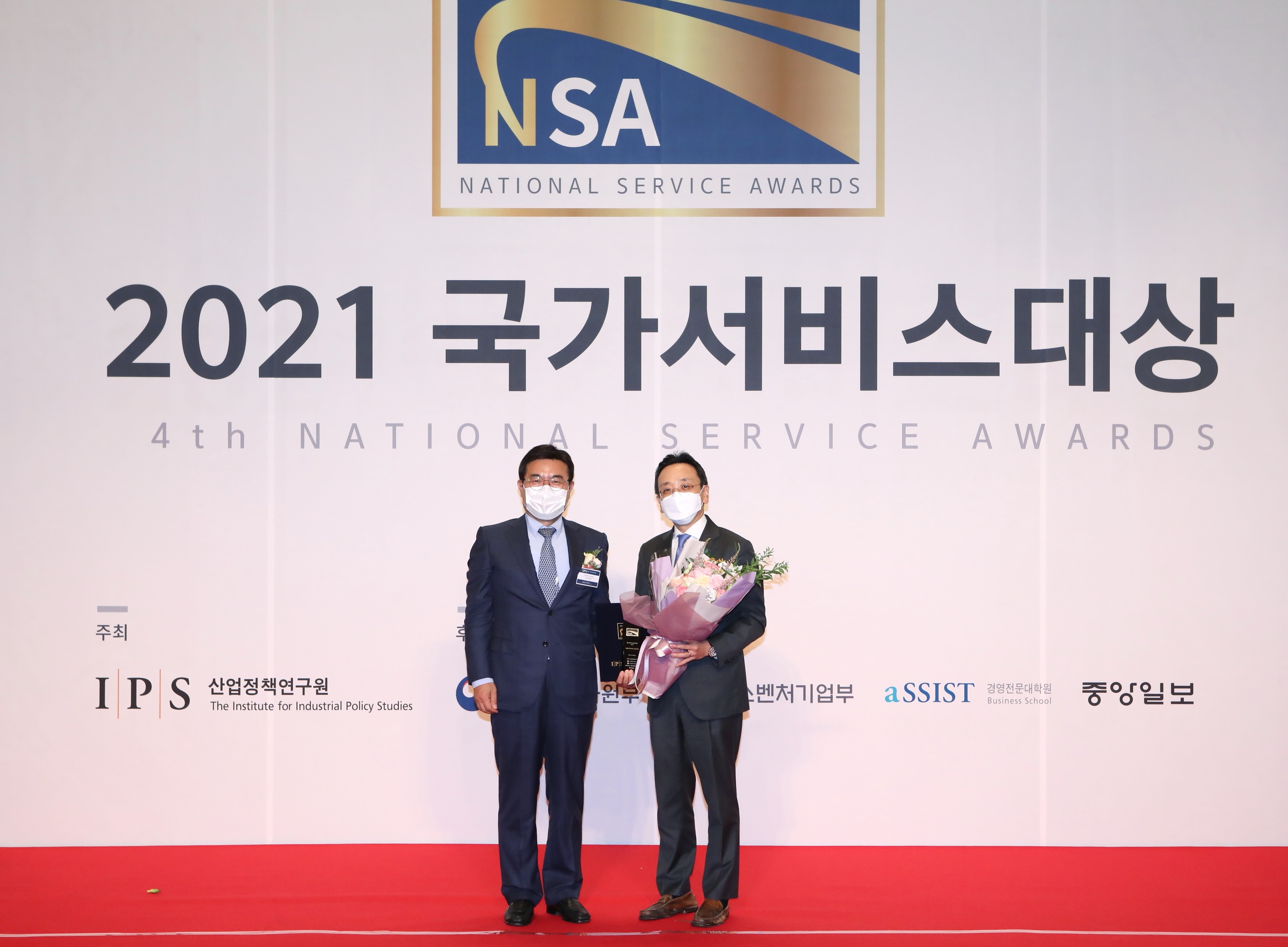 2021국가서비스대상 2021국가서비스대상