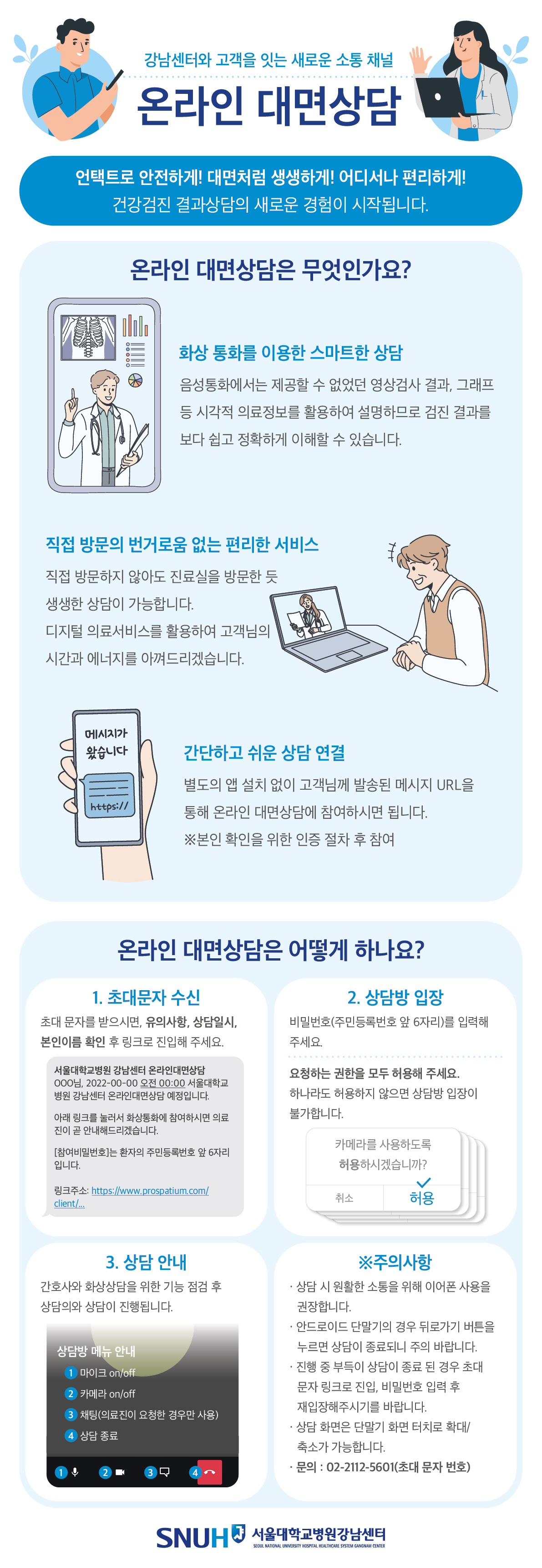 온대상 온대상