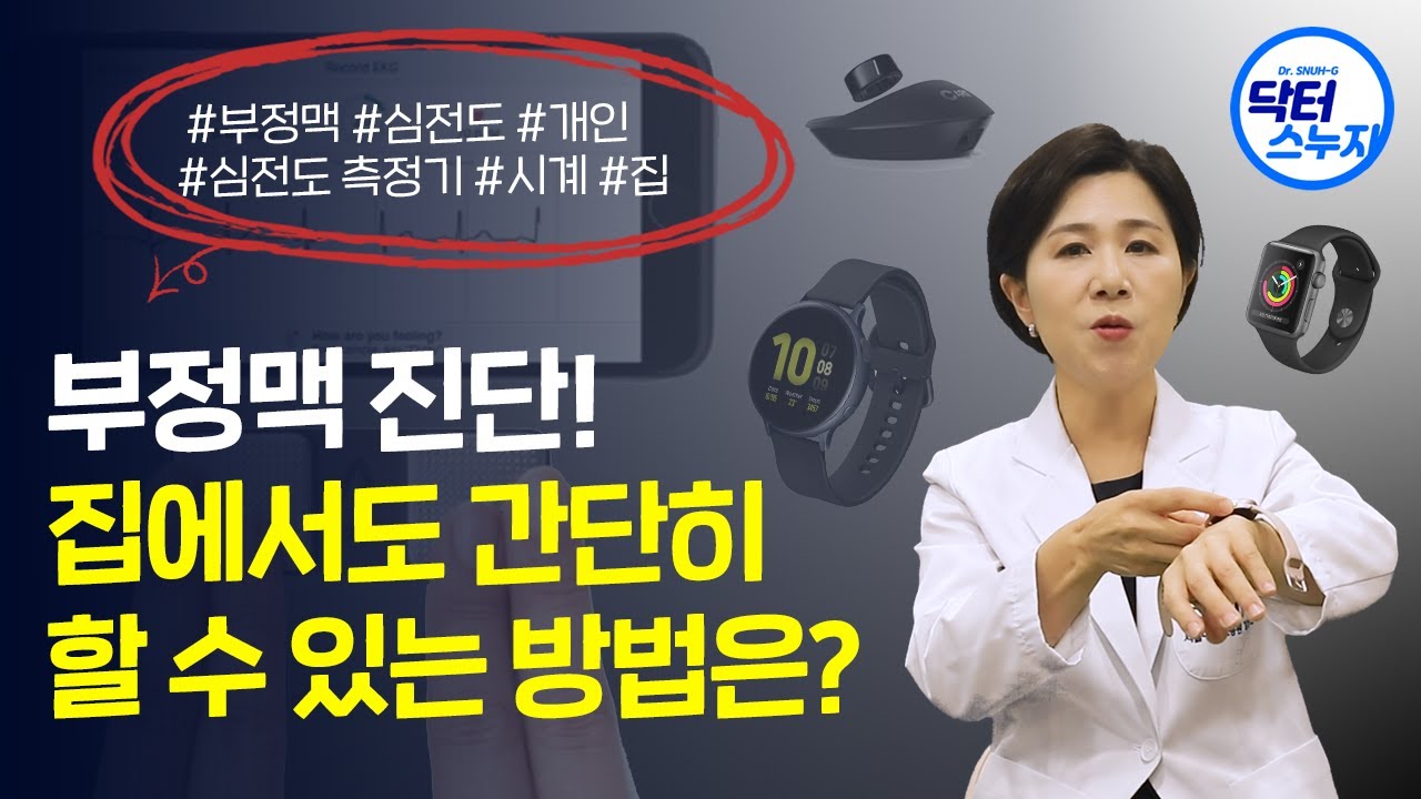 의료진 칼럼 이미지